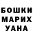 Конопля Ganja dar_est