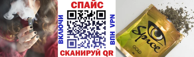 Бутират Butirat  Кисловодск 