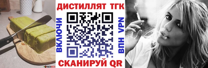 наркотики  Кисловодск  Cannafood конопля 