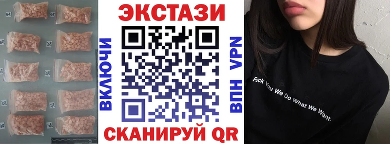 ЭКСТАЗИ таблы  Кисловодск 