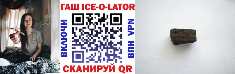 ГАШИШ Premium  Кисловодск 