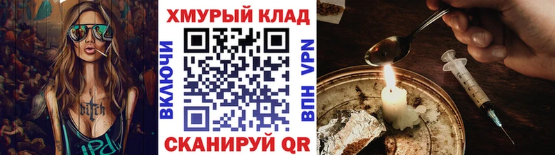 где найти наркотики  Кисловодск  ГЕРОИН герыч 