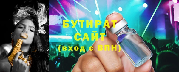а пвп мука Верея