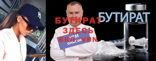 бутик Верхний Тагил
