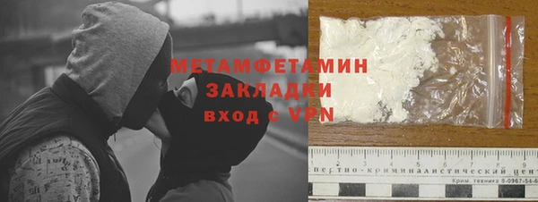 Альфа ПВП Осинники