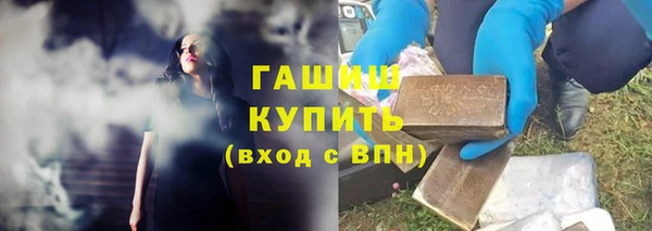 ПСИЛОЦИБИНОВЫЕ ГРИБЫ Верхнеуральск