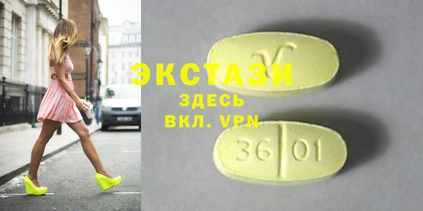 прущая мука Володарск