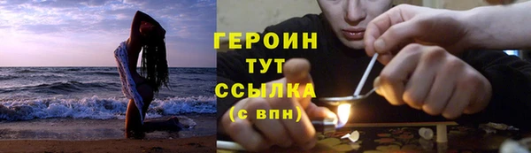 ПСИЛОЦИБИНОВЫЕ ГРИБЫ Верхнеуральск