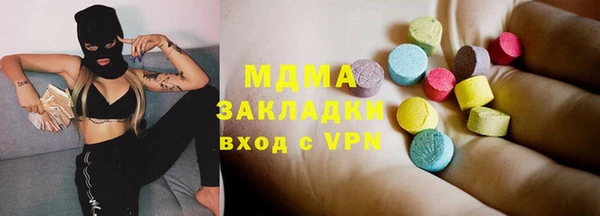 ПСИЛОЦИБИНОВЫЕ ГРИБЫ Верхнеуральск