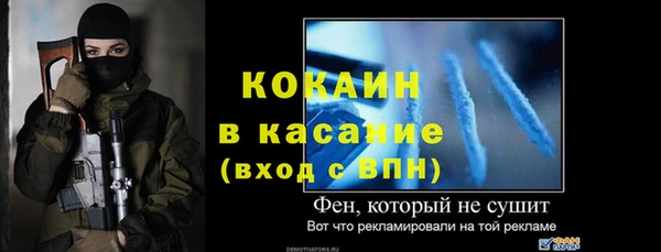 а пвп мука Верея