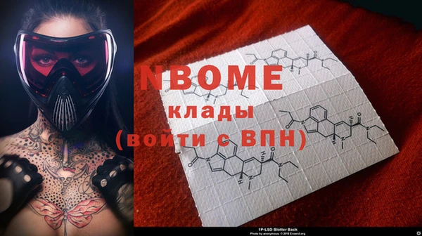 ПСИЛОЦИБИНОВЫЕ ГРИБЫ Верхнеуральск