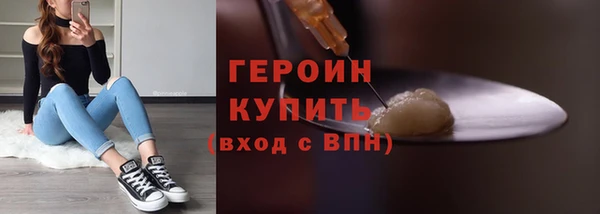 ПСИЛОЦИБИНОВЫЕ ГРИБЫ Верхнеуральск