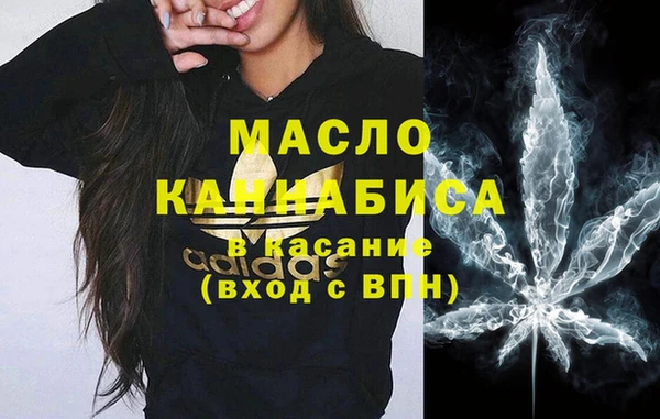 бутик Верхний Тагил