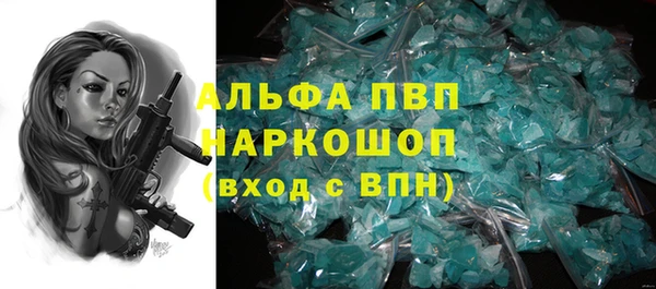 бутик Верхний Тагил