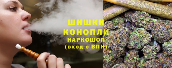 бутик Верхний Тагил