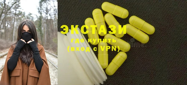 кокаин VHQ Волосово