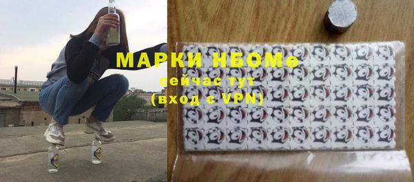 ПСИЛОЦИБИНОВЫЕ ГРИБЫ Верхнеуральск