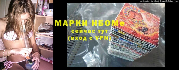 ПСИЛОЦИБИНОВЫЕ ГРИБЫ Верхнеуральск