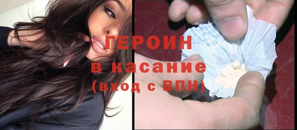бутик Верхний Тагил