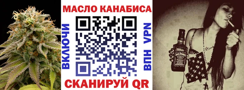 ТГК гашишное масло  где купить наркоту  МЕГА как зайти  Кисловодск 